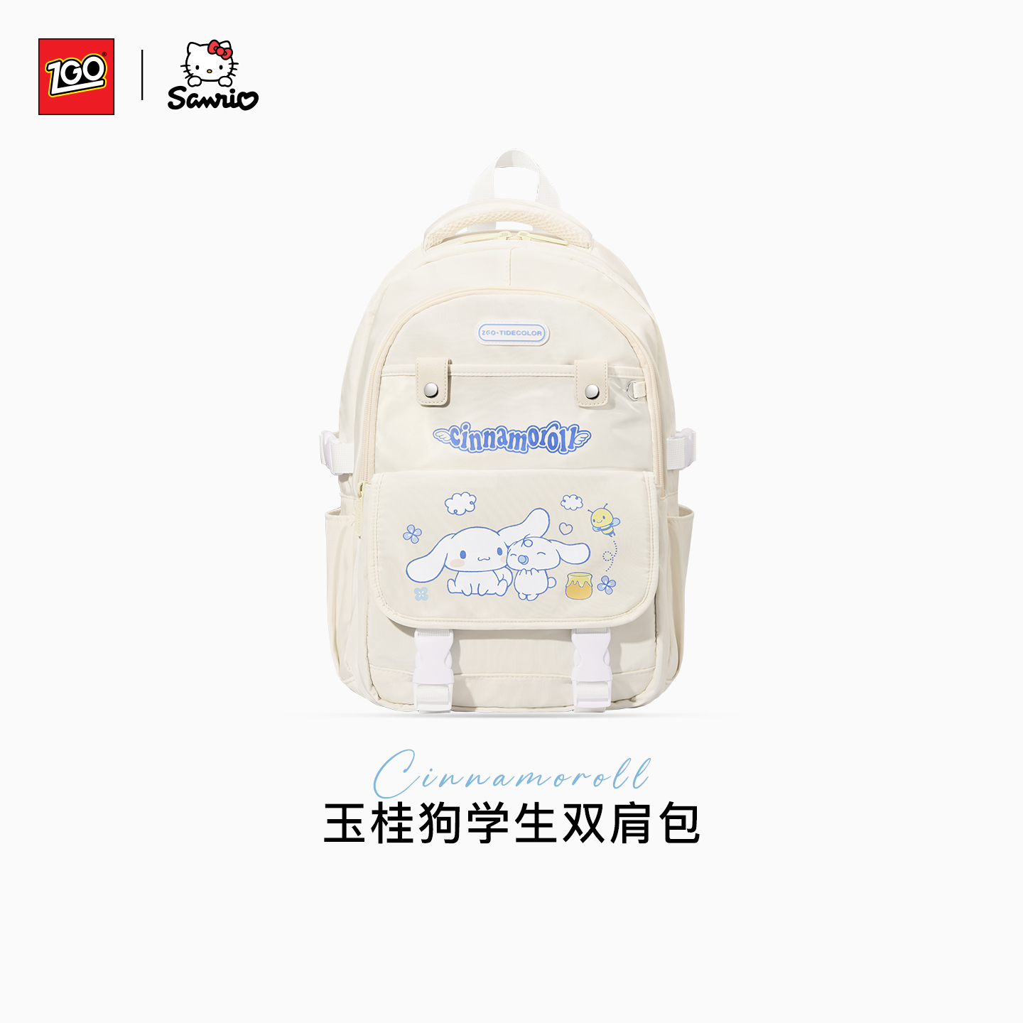 正港玉桂狗学生双肩背包