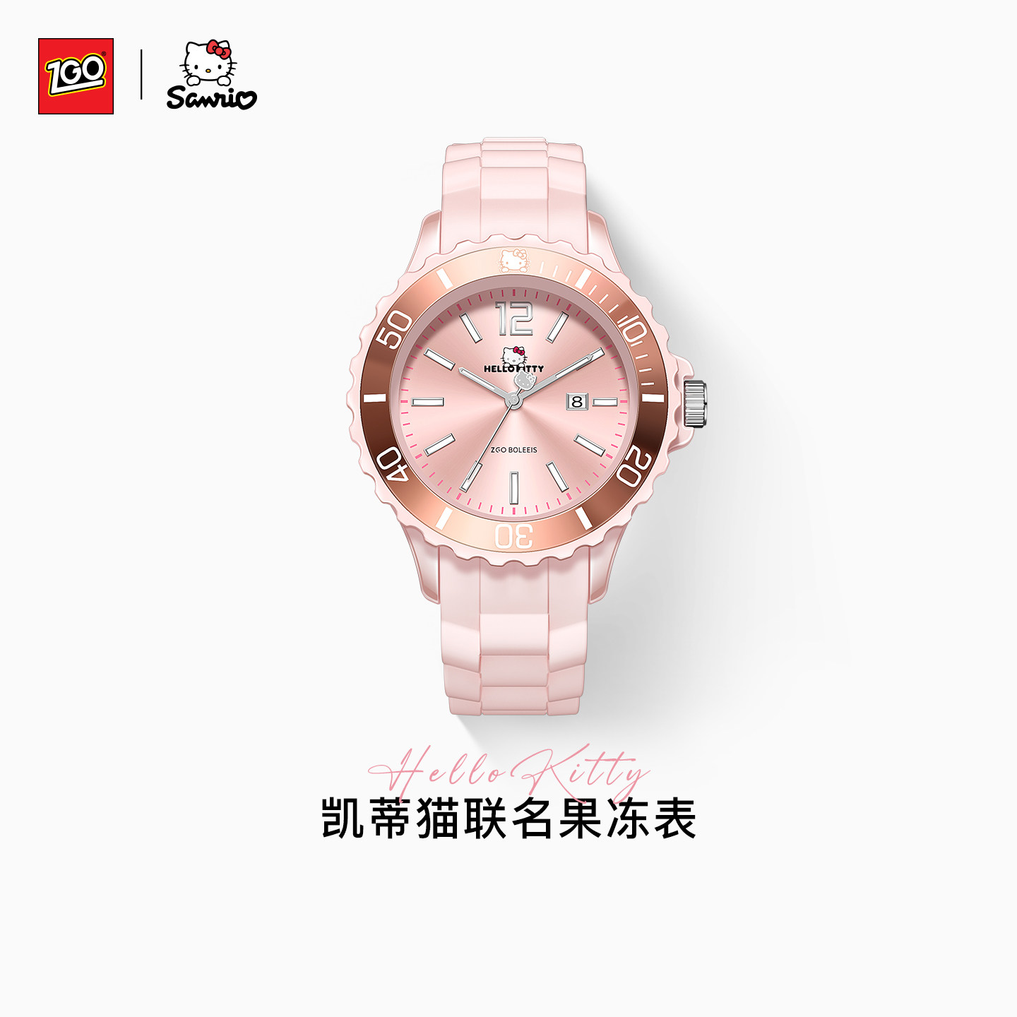 zgox儿童手表正港满150减15