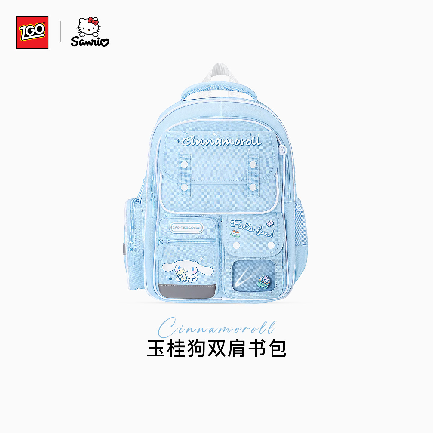 正港ZGOx玉桂狗小学生女生书包减负护脊一三到六年级儿童双肩背包