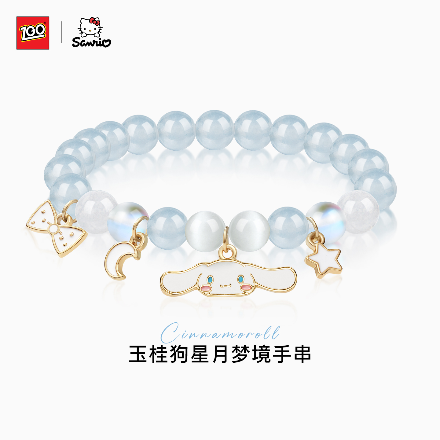 正港美乐蒂粉晶手链女生