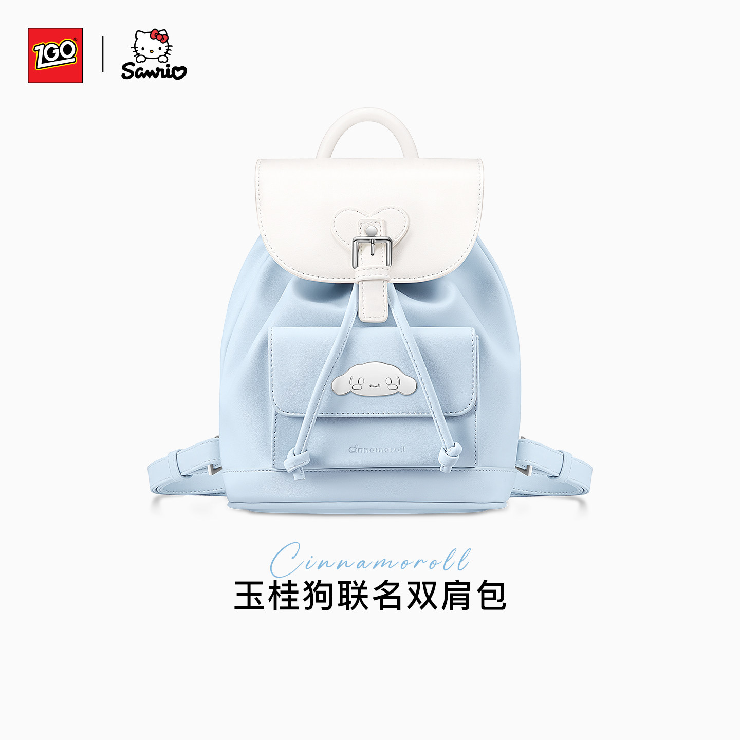 正港三丽鸥女大学生抽绳小背包