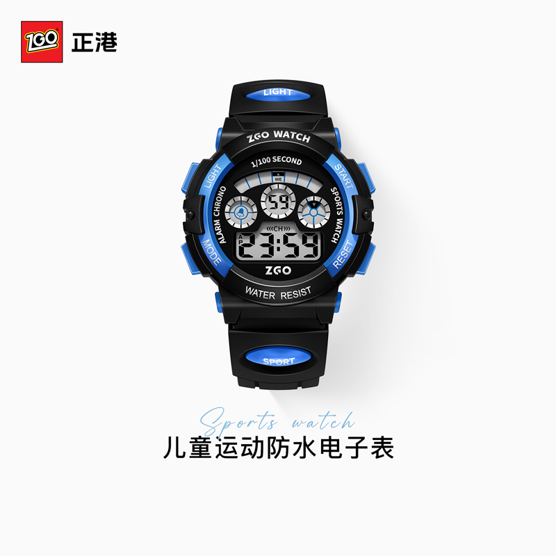 正港小学生电子表男孩