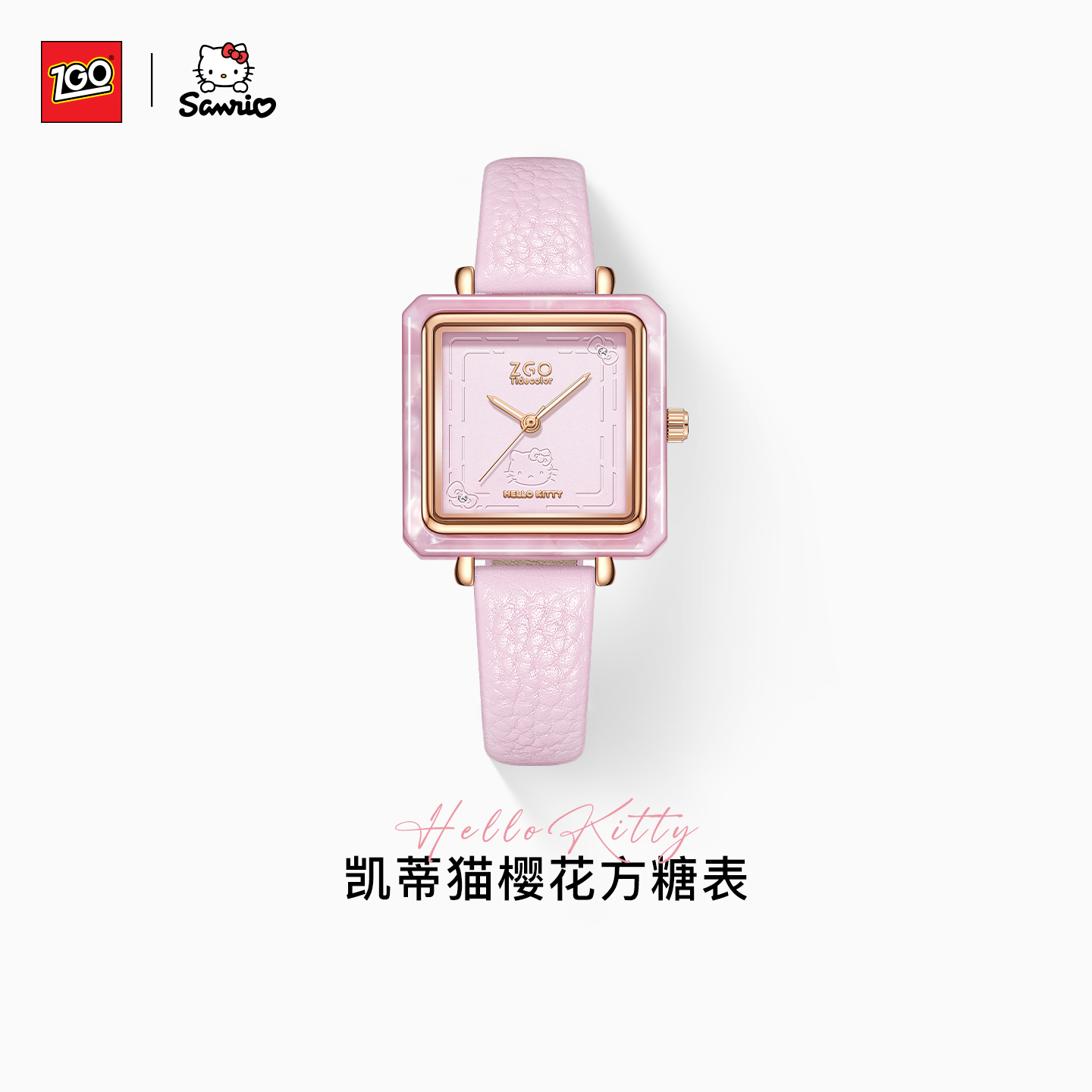 正港三丽鸥HelloKitty手表女生