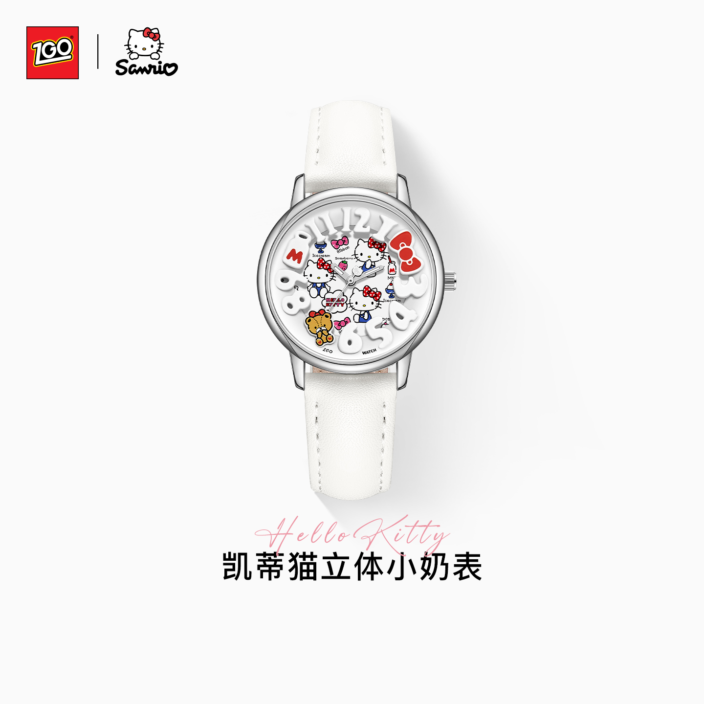 正港哈喽Kitty手表女学生初高中