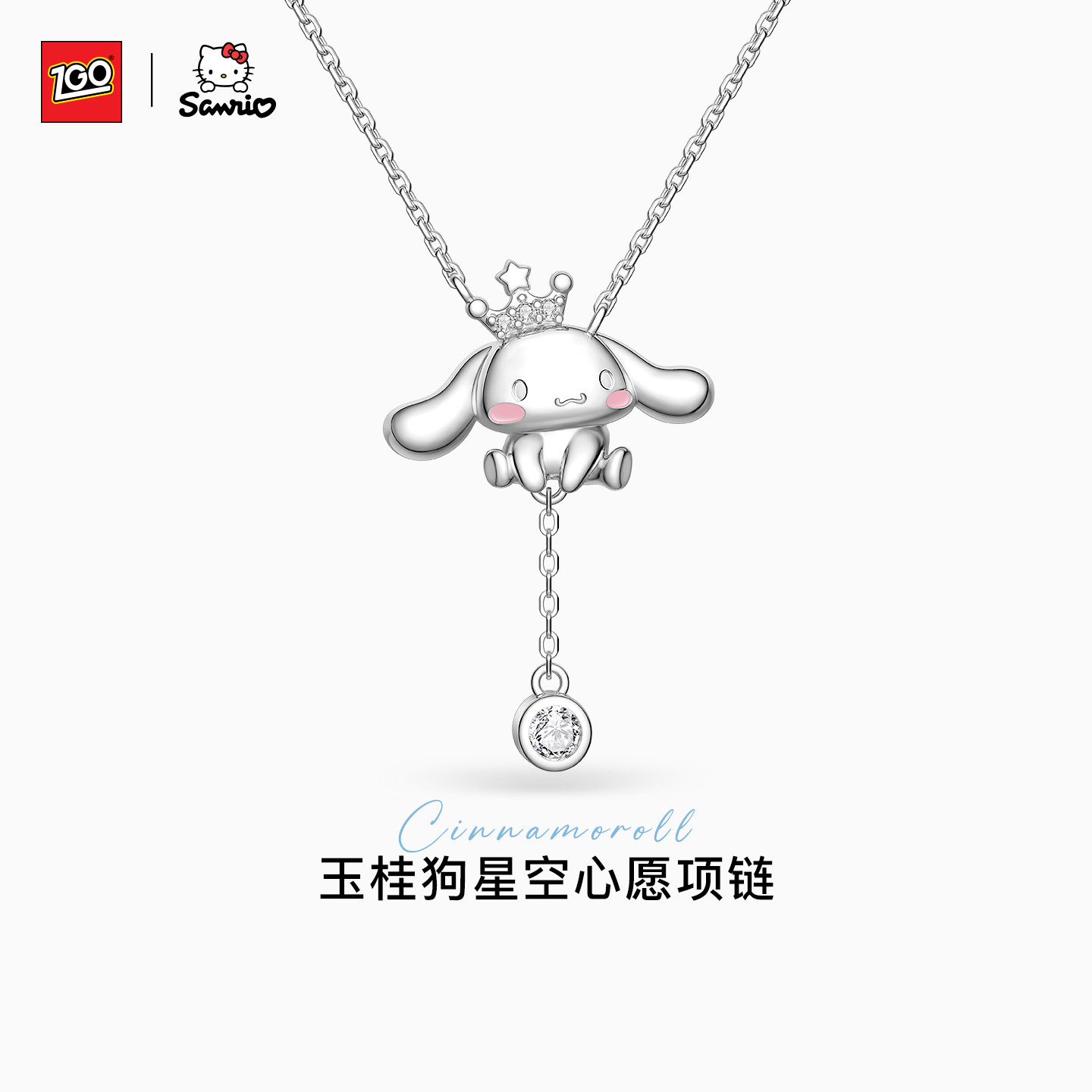 正港ZGOx玉桂狗儿童项链纯银女生大耳狗吊坠送10岁女孩生日礼物