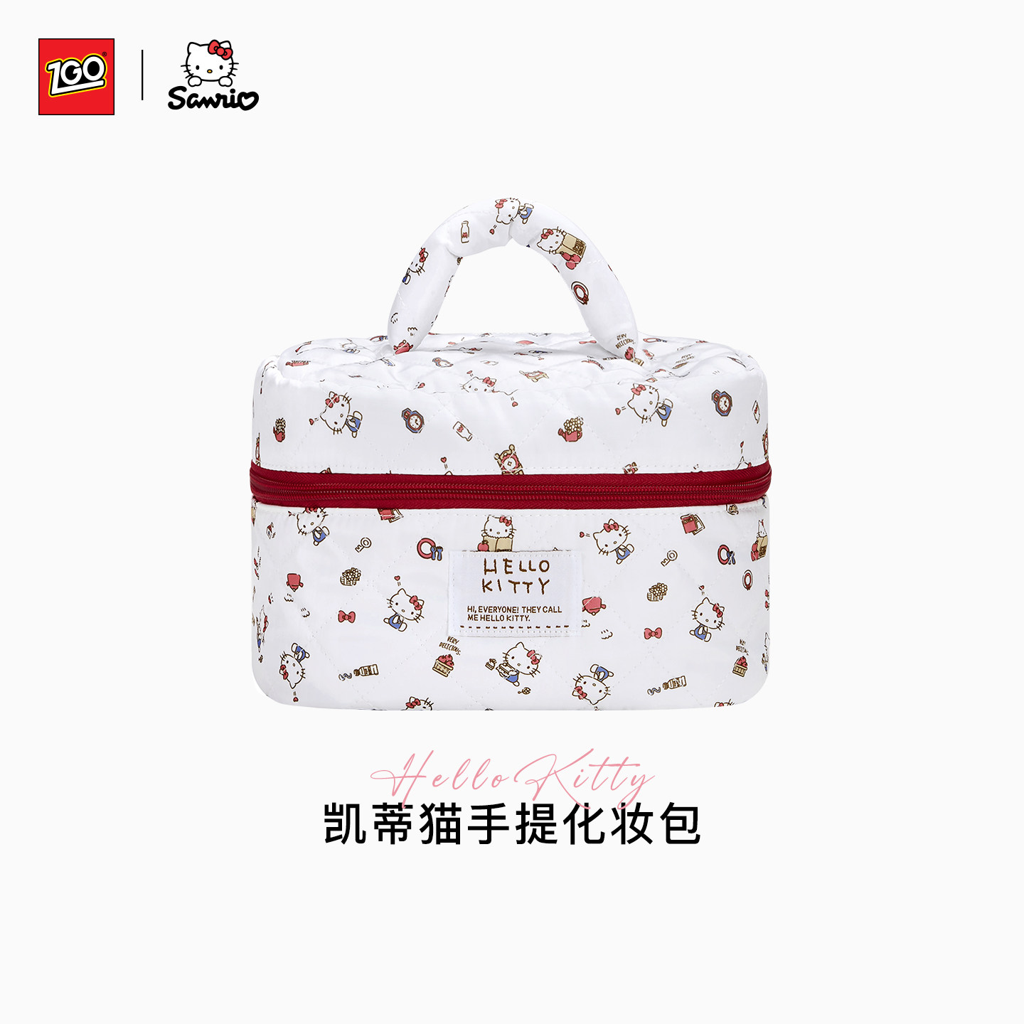 正港ZGOxHelloKitty化妆包女大容量旅行便携洗漱收纳袋