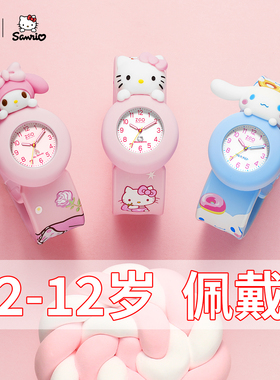 正港ZGO三丽鸥儿童手表女孩幼儿园3岁宝宝卡通玩具啪啪圈女童防水