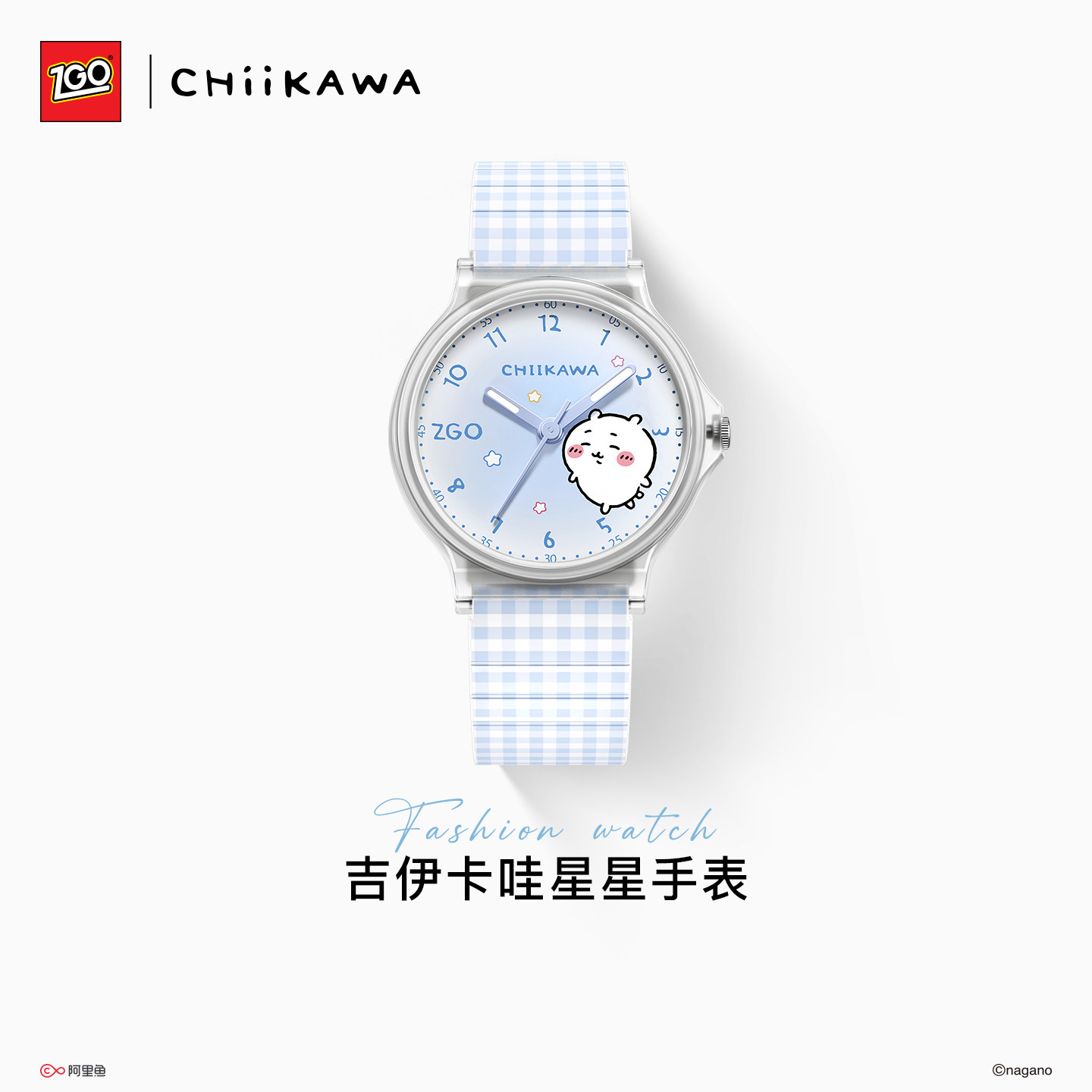 吉伊卡哇手表女学生儿童生日礼物图片