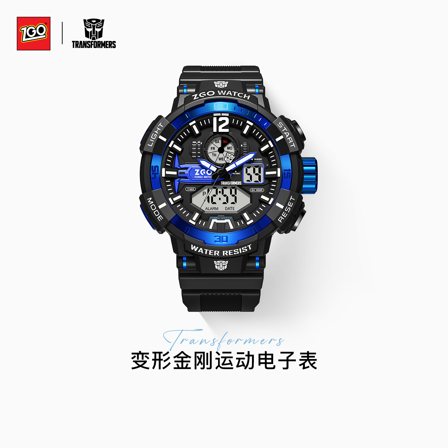 正港变形金刚电子手表男学生儿童