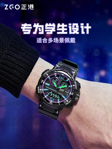 正港 Водонепроницаемые механические электронные детские мужские часы, для средней школы, подходит для подростков