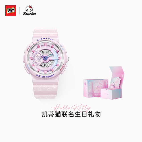 HelloKitty生日礼物手表女学生