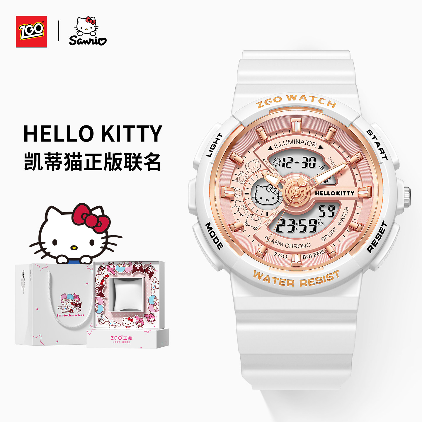 正版HelloKitty礼物生日节日女生图片