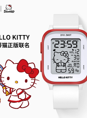 正港ZGOxHellokitty手表女款学生只看时间儿童红色电子表初中女孩