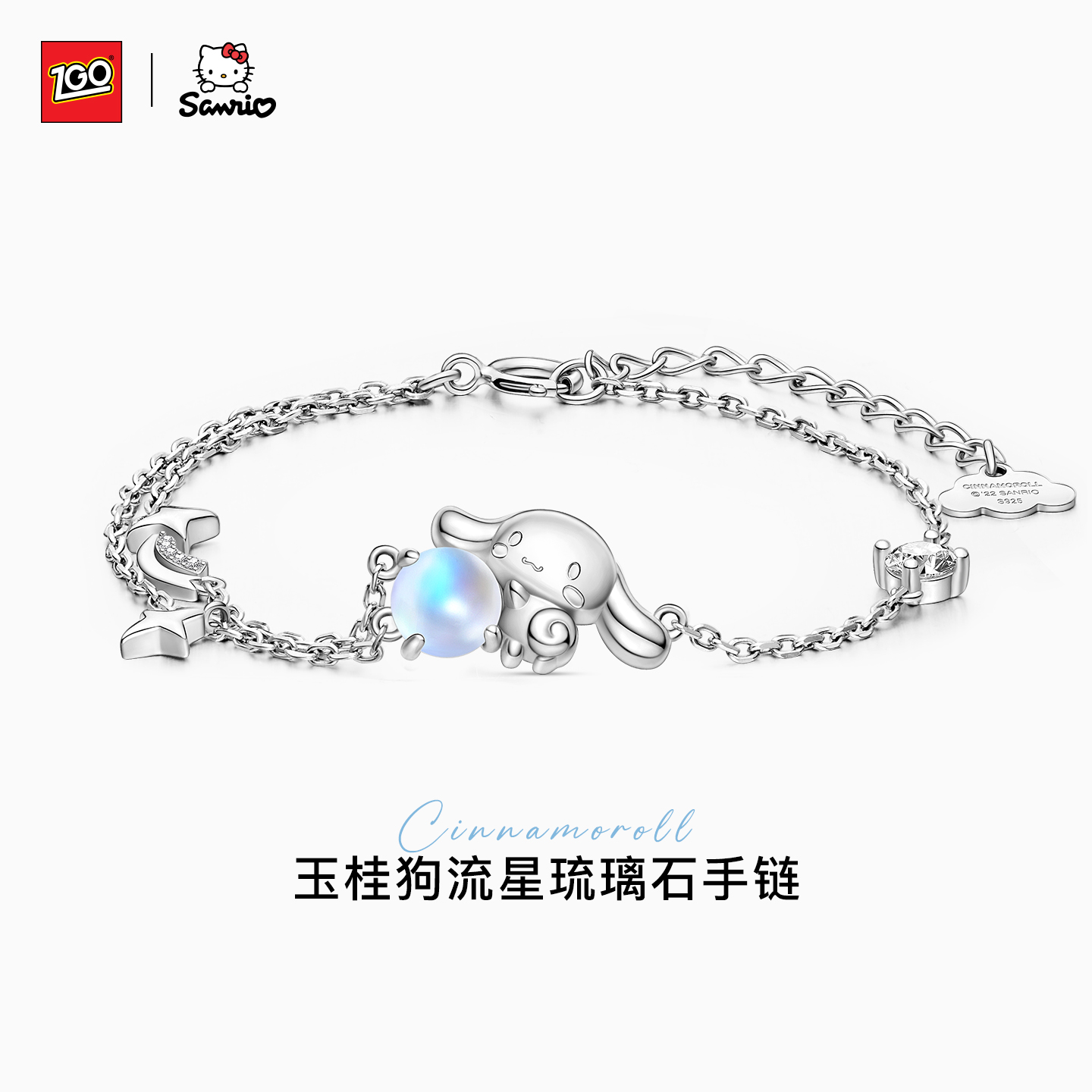 正港玉桂狗手链女简约纯银琉璃