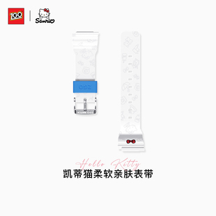 正港ZGOx三丽鸥手表电子表带柔软百搭8573 拆卸清洗 863通用易安装