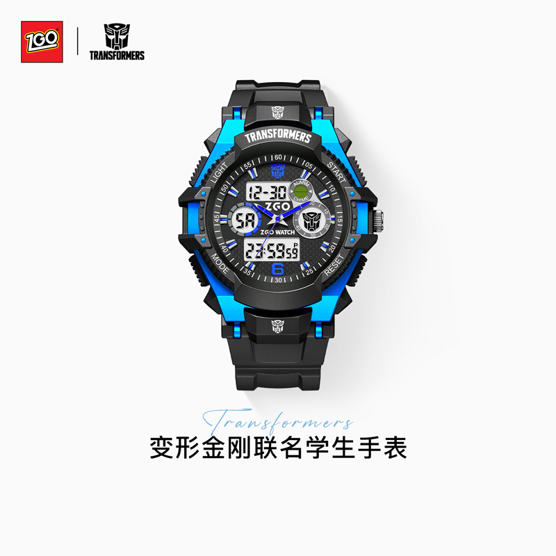 正港变形金刚电子手表儿童运动