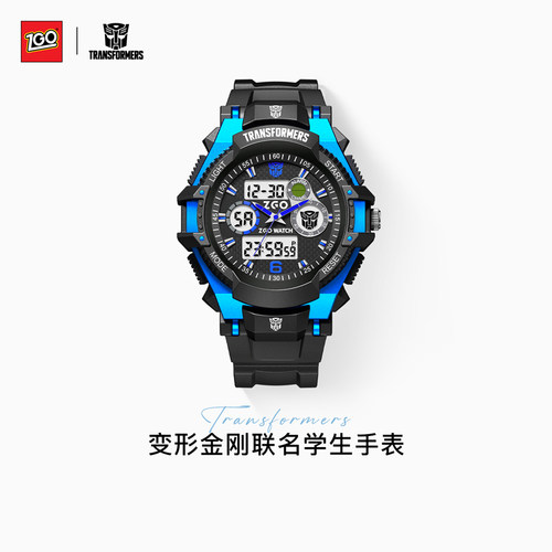 正港变形金刚电子手表儿童运动