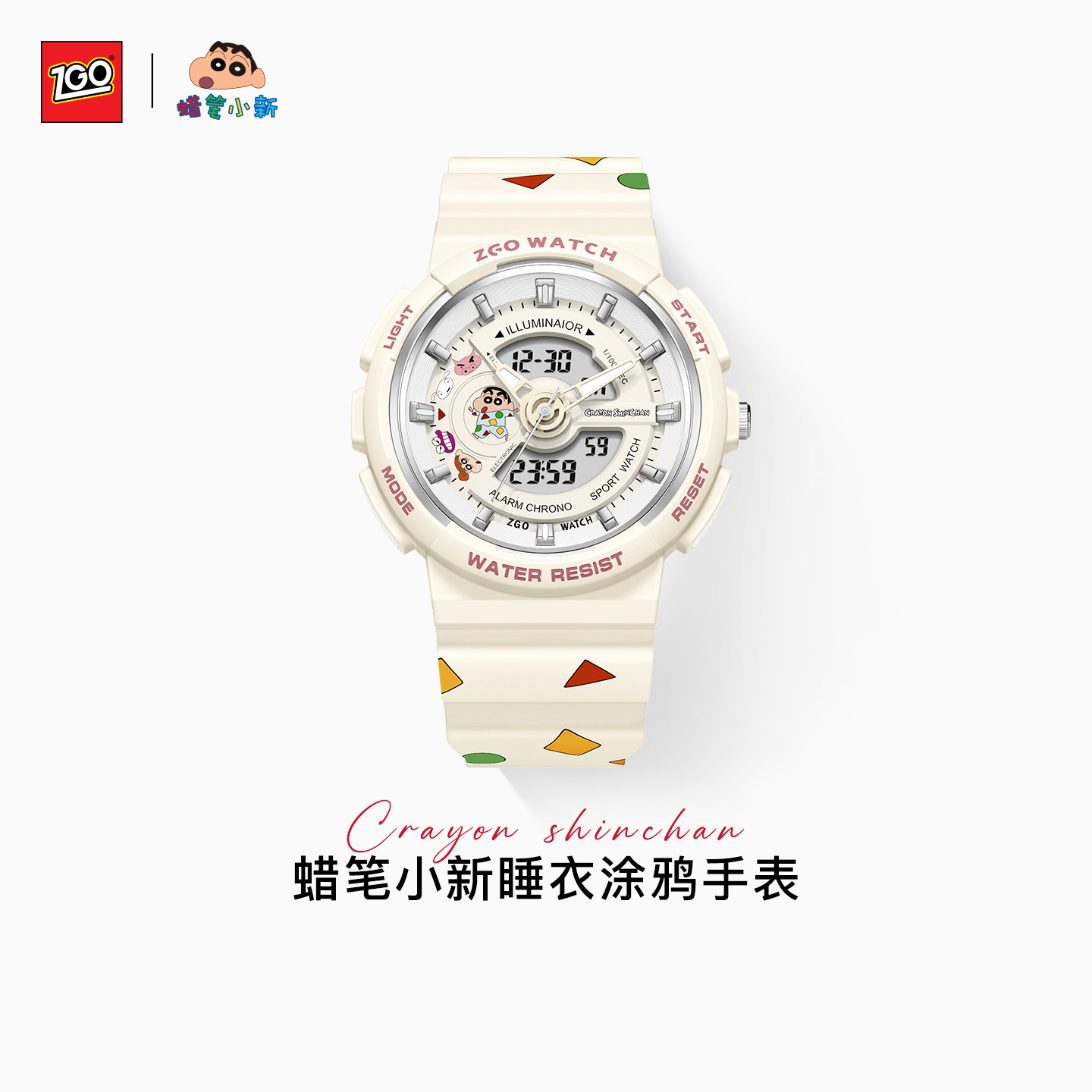 正港ZGOx蜡笔小新小葵手表女款学生初高中运动女孩六一儿童节礼物