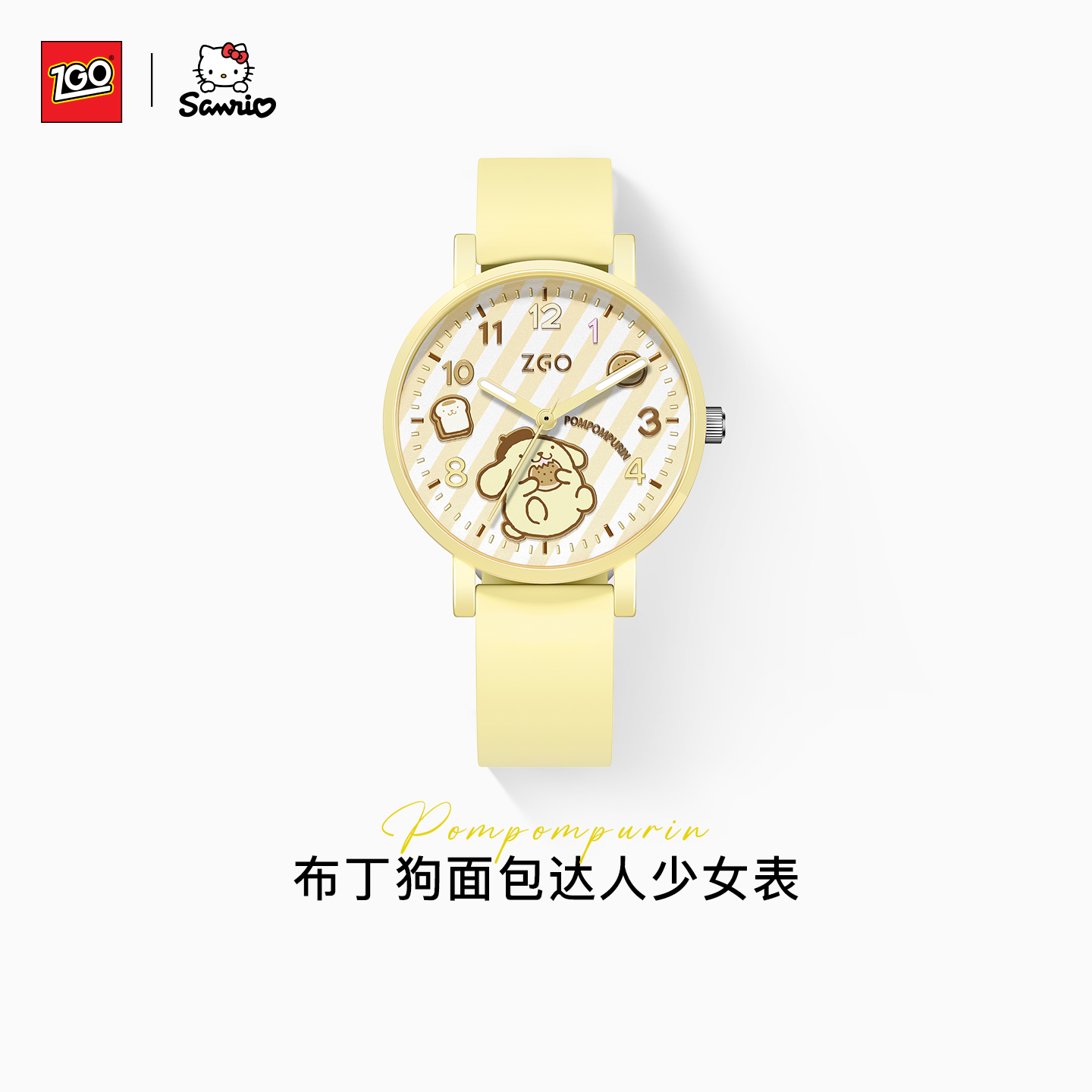 正港布丁狗手表少女款防水石英表