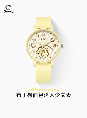 正港ZGO三丽鸥布丁狗儿童手表女孩6到12岁中小学生夜光黄色指针表