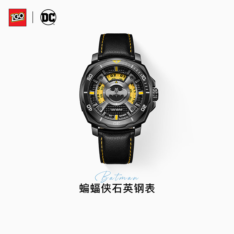 正港蝙蝠侠联名男士商务腕表