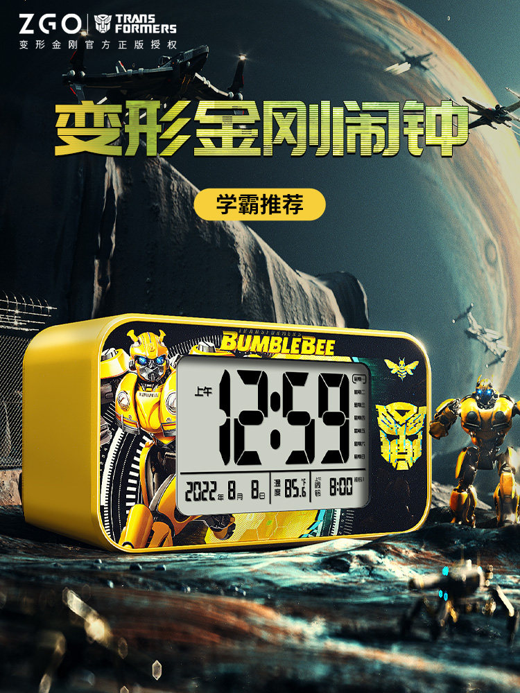 ZHENGANG ZGOX TRANSFORMERS 어린이와 학생을위한 전자 스마트 알람 시계 특별 깨우기 유물 BUMBLEBEE CLOCK