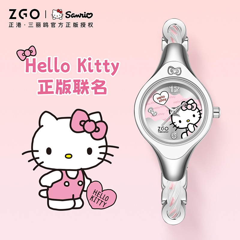 正港ZGO凯蒂猫复古石英表女生