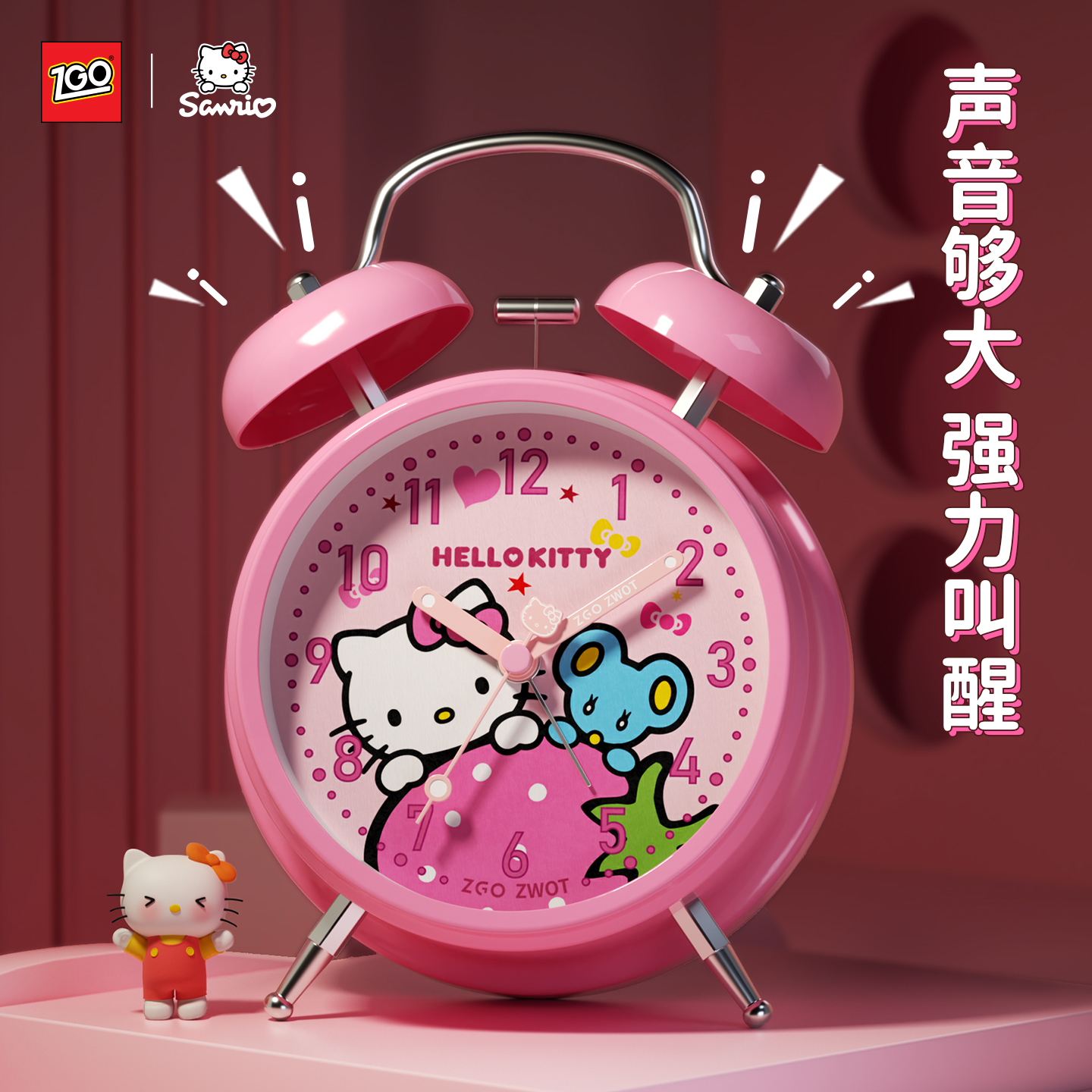 正港zgox凯蒂猫闹钟女孩卡通儿童