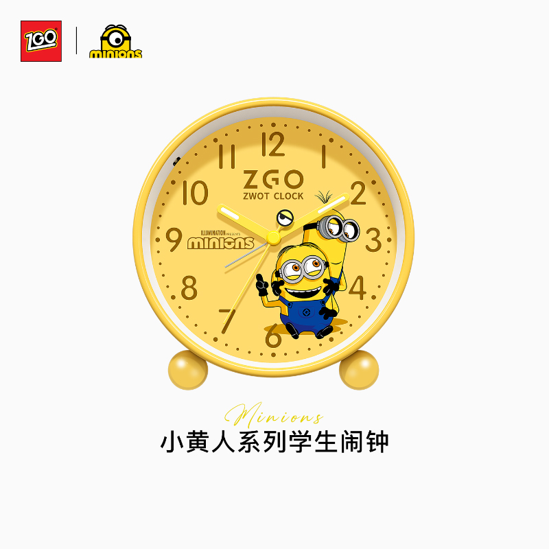 学生专用新款床头钟男生