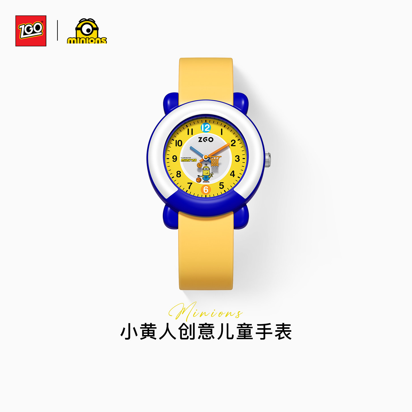 正港小黄人儿童手表运动防水