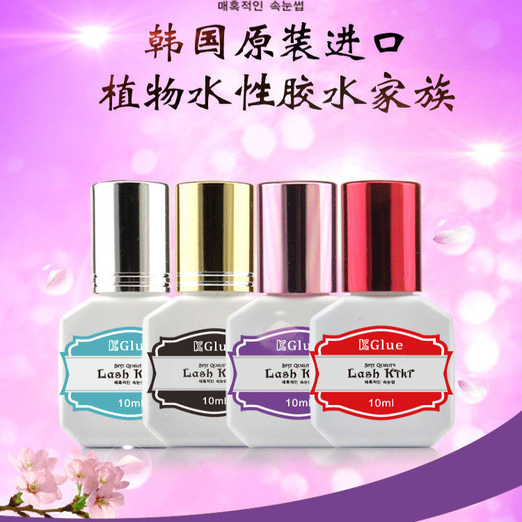 LashKIKI睫毛胶水银盖低味持久45天1秒粉盖无刺激金盖牢固红盖