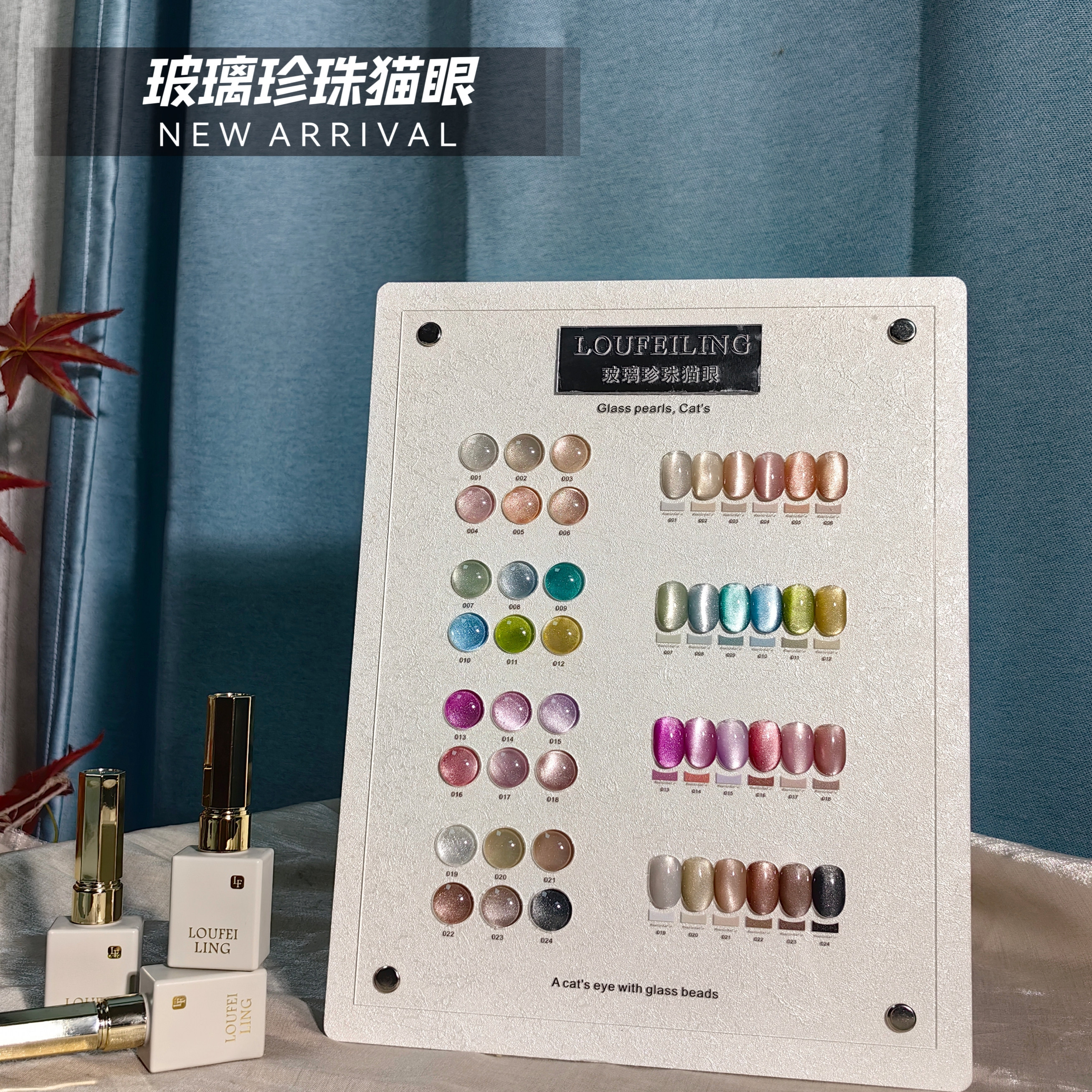 洛菲琳24色新款秋冬网红流行梅子色摩卡棕甲油胶美甲店专用小套