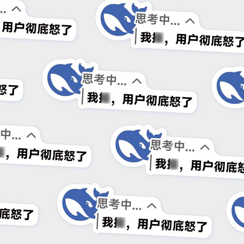 用户彻底怒了果冻质感贴纸