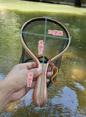 一路人微物溪流路亚抄网竹框