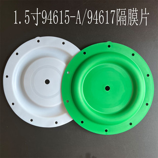 344 94617特氟龙隔膜片适用于666170 ARO气动隔膜泵膜片94615
