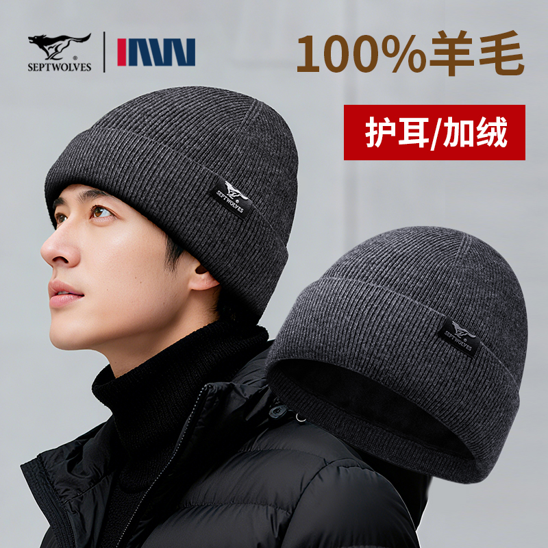 100%纯羊毛帽子加绒保暖