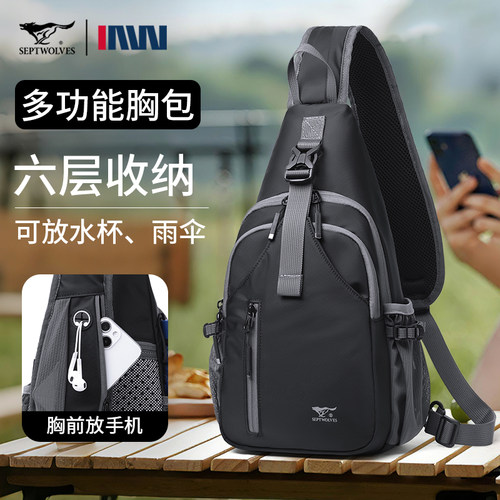 七匹狼官方正品多功能胸包