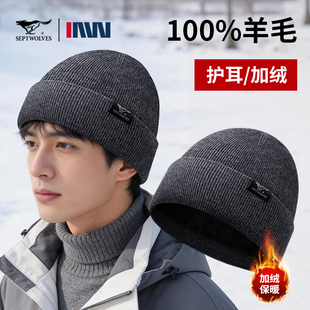 七匹狼针织帽羊毛男士冬季保暖帽子2026新款户外时尚年轻人毛线帽