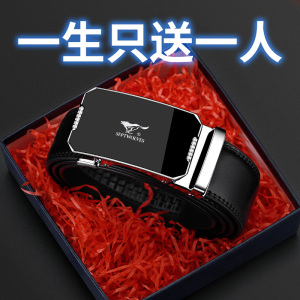 七匹狼皮带男士2023新款真皮腰带正品老公生日礼物爸爸纯牛皮裤带