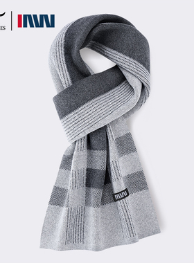 七匹狼IAW狼族履途羊绒围巾男士秋冬高档围脖送男友生日礼物礼盒