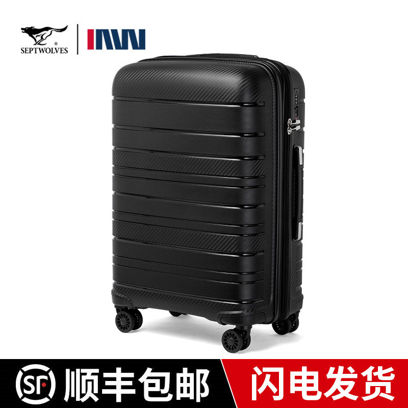 七匹狼官方正品行李箱男女图片