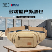 七匹狼多功能腰包男士 干活工地生意收银手机包户外工作耐磨防水包