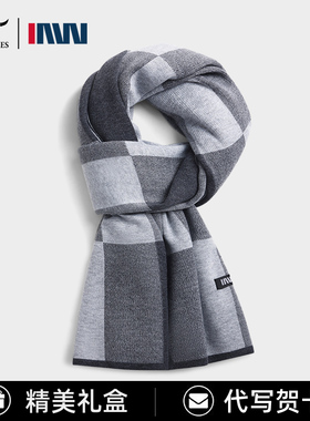 七匹狼IAW系列格子围巾男士冬季2025新款羊毛保暖围脖送男友礼物