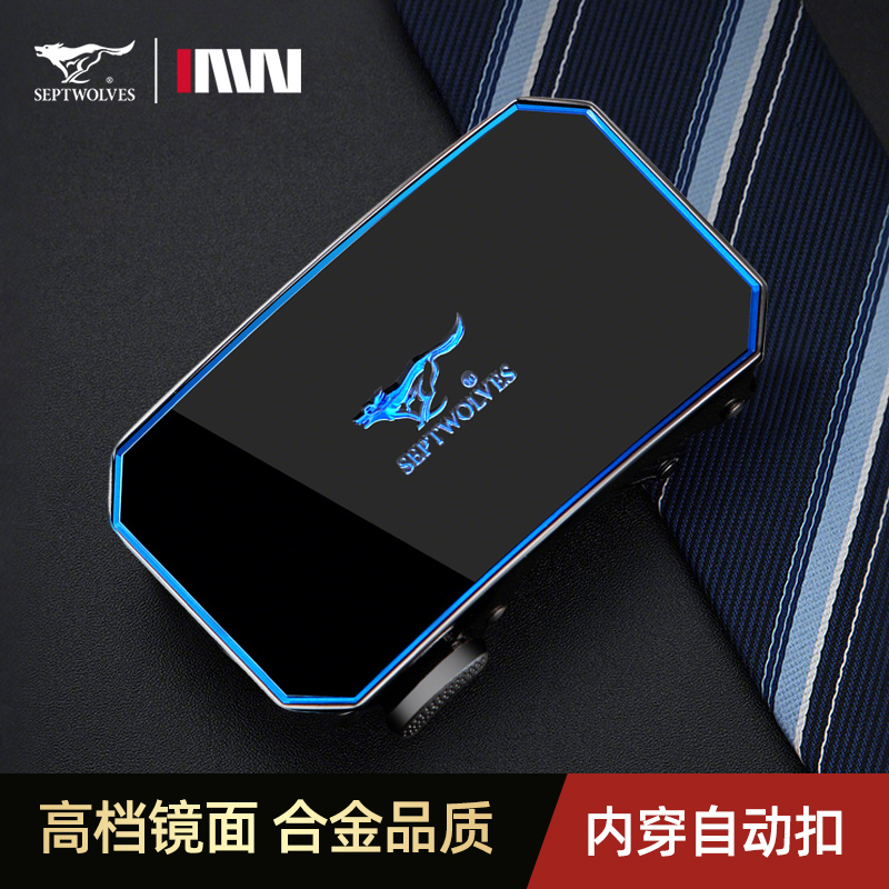 七匹狼自动扣皮带扣头