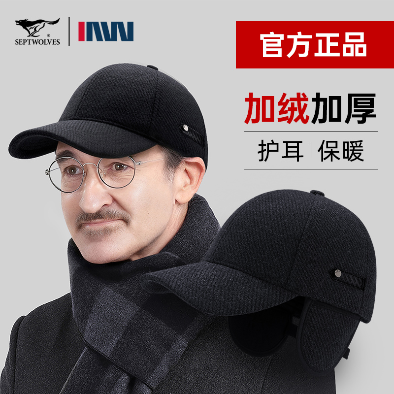 七匹狼官方正品帽子男
