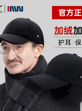 七匹狼IAW狼族履途帽子男冬季中老年人鸭舌帽爸爸护耳保暖棒球帽