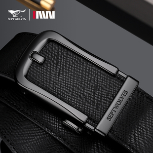 七匹狼内穿皮带男士真皮免打孔自动扣纯牛皮腰带年轻商务休闲裤带