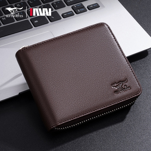 七匹狼男士真皮钱包2026新款短款拉链钱夹牛皮夹送老公生日礼物