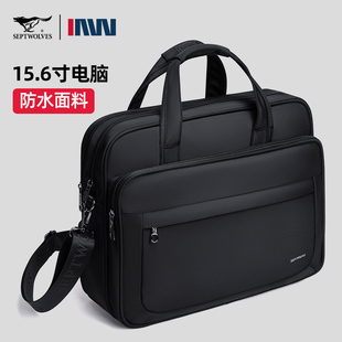 七匹狼超大容量公文包单肩商务手提电脑包简约休闲通勤男士手提包