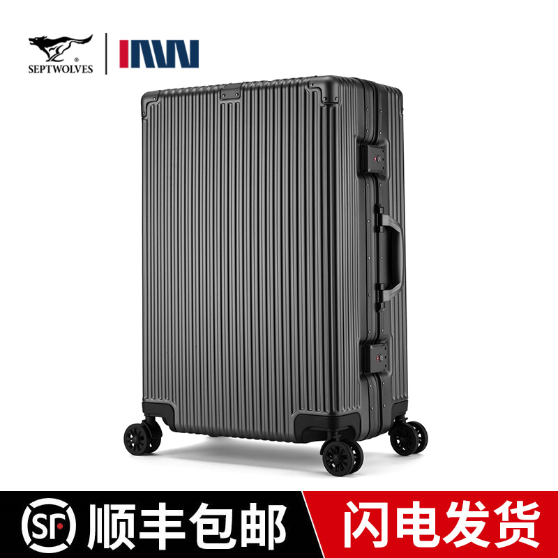 七匹狼旅行箱男女拉杆箱